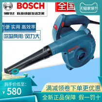 Original Bosch hair dryer GBL800E blowing dust dust blowing speed control suction and blowing computer car cleaning