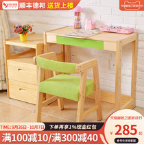 Solid wood childrens learning table and chair set can lift primary school desks and chairs home childrens baby desk writing table