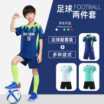 Children Football Clothes Boys Girls Elementary School Kids Short Sleeve Clothing Customised Team Clothes Football Sports Suit Football Jersey