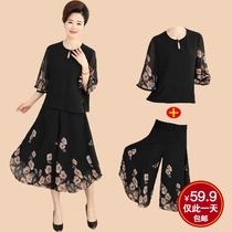 Mom summer suit women 40-50 years old culottes two-piece set middle-aged womens chiffon shirt middle-aged top pants