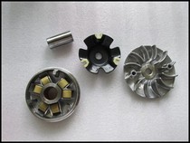 Suitable for scooter motorcycle Haomai GY6 125 Guangyang driving wheel front drive disc pulley assembly accessories