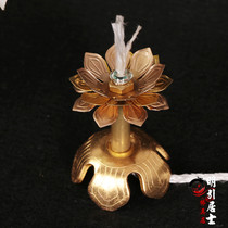 Buddhist supplies Copper-plated telescopic wick holder Lotus lamp holder Oil lamp holder Buddha lamp oil environmental protection oil lamp wick holder Unit price