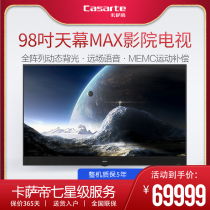 Casarte 98 inch skyscreen TV K98E350