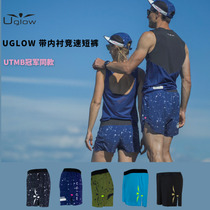 UGLOW four-fold lined racing shorts for men and women spring and summer running sports marathon thin quick-drying pants
