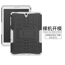 Suitable for Samsung Galaxy Tab S3 T820 case 9 7 inch drop-proof SM-T825C tablet case