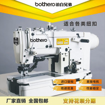 Park White Brothers 781 Computer Direct Drive Integrated High Speed Flat Head Eye Machine Button Eye Machine Button Eye Machine Newgate Machine Industrial Sewing Machine