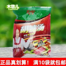 10 bags 240g Jiuzhen Hot soup Breakfast traditional cuisine to the whole box Please take 30 copies of the walking price BH10