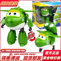 Genuine Audi Double Diamond Super Wings Ledi Duoduo Xiaoai Bao Sheriff Transforming Robot Xiaoqing Gift Set