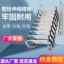 Wall-mounted indoor and outdoor attic telescopic stairs Household custom thickened folding stretch lifting invisible ladder Electric