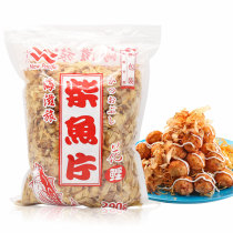 Chai Fish Slices Wood Fish Flowers Bonito Dried 200g Flavor Soup Japanese Cuisine Sushi Materials Octopus Small Balls