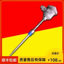 Shanghai instrument factory WRN-24SA explosion-proof thermocouple WRNK2-24SA temperature sensor K type 0-800 degrees