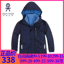 Eaton Gide school uniform British college boys autumn and winter hooded jacket childrens clothing Tibetan youth detachable 12X005