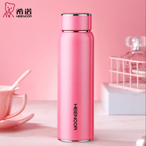 Hino XN-3030 mug ladies city light luxury fashion simple Cup vacuum stainless steel tea cup