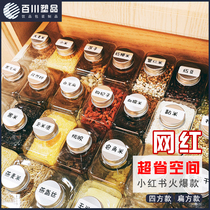 Net red small red book grain storage box plastic kitchen four square bottle coarse grain small capacity condiment storage tank
