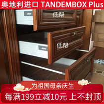 blum blum cabinet damping riding riding cushion metal drawer track luxury pumping runway