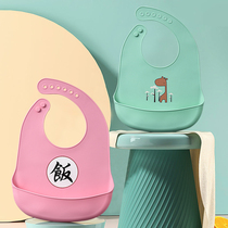 Baby waterproof rice pocket bib plastic baby food rice bib children eat pocket baby feeding meal bag