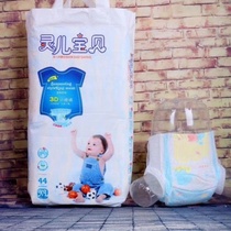 Shine baby diapers pull-up pants diapers diapers ultra-thin breathable anti-allergy mass absorption