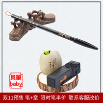 Fetal brush making custom-made full moon baby gift umbilical cord seal newborn baby hair souvenir package