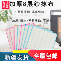 Xinjiang delivery thickened 8 layers 30*30 non-oil encrypted dishwashing towel kitchen household scrubs