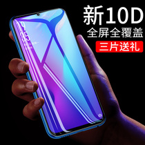 oppor17 steel chemical film fullscreen oppo anti-blue light r17pro mobile phone r15 dream state version standard r15x anti-fall oppr rigid 15 full package 17 anti-fingerprint opop