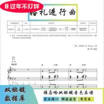 (Buy one get one free) Wedding March Yamaha double-row key tone soft sound source has fan play with accompaniment