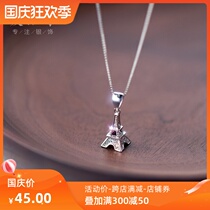 Love Rocky s925 silver necklace pendant female European and American wind tower pendant temperament sweet Tower choker female