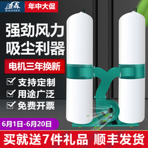 Woodworking bag dust collector Vacuum cleaner Industrial high power single and double barrel engraving machine dust vacuum cleaner fan 3kw