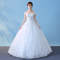 Word shoulder wedding dress 2021 new simple bridal temperament wedding pregnant woman thin white Qi pu tutu