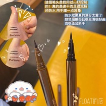 The texture is super good ~ babrea eyeliner pen waterproof and sweat-proof not easy to bleach and smudge quick-drying very fine