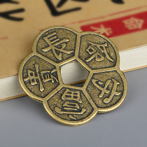 5cm pure copper plum flower money copper money long life rich five money anti-villi career
