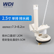 wdi widia 2 5 inch single row drain valve water discharge toilet accessories toilet large flush power flush water tank valve