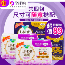 Japanese flower King Leyer Ya female brand Cotton muscle sanitary napkin day and night with a whole box combination of Aunt towel