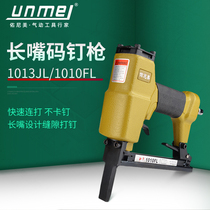 Younimei 1013JL 1010FL extended mouth pneumatic nail gun leather sofa woodwork decoration air nail gun