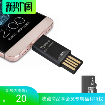 type-c card reader otg support TF card Suitable for LETV P9 Xiaomi mobile phone memory expansion computer mobile phone