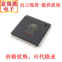 Spot 30K ATMEGA64A-AU ATMEGA64A-AUR imported original AVR microcontroller MCU