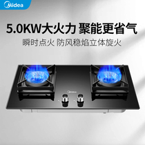 Perfect gas stove Q500 gas cooker 5 0KW large firepower table embedding dual-use energy accumulating ring natural gas liquid gas cooker
