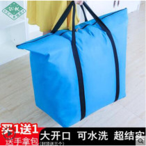 Oxford cloth moving bag Extra large thickened canvas woven packing luggage portable large capacity oversized travel for men and women