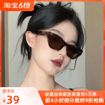 Retro BAO WEN to decorate sunglasses women 2021 new small frame American hot girl sunglasses male ochre nets red hip-hop