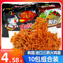 Korean imported Pudak turkey noodles fried noodles combination 10 bags of stir-fried noodles super spicy chicken flavoured instant noodles