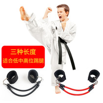 Economic taekwondo High School low kicking pull rope elastic rope resistance rope leg explosive force training
