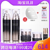 South Koreas new life cosmetics counter official back-to-date skin care three-piece anti-wrinkle kit box