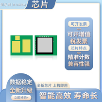 Kelsen applies CANNON Canon CRG-050 selenium drum chip imageCLASS LBP913w laser printer imaging device chip MF913w drum