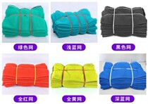 Building net blocking black fence thickening dense mesh construction nylon net covering fence fine grid breeding