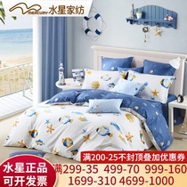  Mercury home textile four-piece cotton active printing three-piece fantasy ocean 1 8m bedding