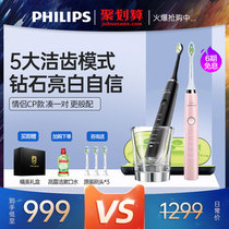 Philips electric toothbrush Sonic couple diamond HX9352 HX9362 HX9372 charging official flagship store