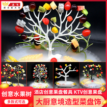 Creative fruit tree fruit plate insert tree KTV art bracket Hotel mood dish decoration fruit tree fruit plate