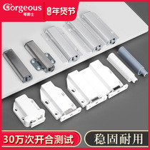 Wardrobe Door Rebound Device Free Handle Invisible Door Press Type Switch Rebound Cabinet Bumped Bead Self-Slinging Magnetic press