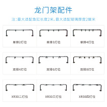 A A7 xr30G5 gantry set purchase horizontal bracket xr30 bracket A7 bracket