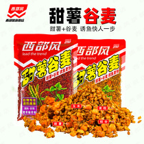 Western Wind 2022 New Sweet Potato Valley Wheat Beat Nest Stock Wild Fishing Crucian Carp Green Grain Sweet Potato Rice Cereal Corn Bait