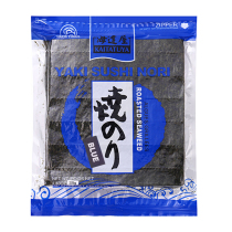 (Haida House) C- grade sushi seaweed sushi sushi special seaweed rice 50 pieces